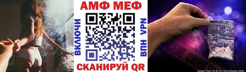 Амфетамин VHQ  Асбест 
