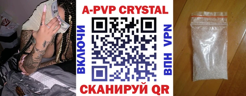 А ПВП мука mega онион Асбест