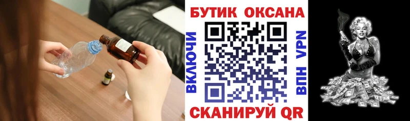 купить   Асбест  БУТИРАТ оксибутират 