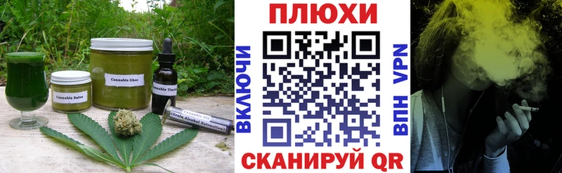 Cannafood конопля  дарнет шоп  Асбест 