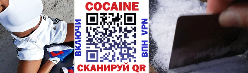 COCAIN Columbia  MEGA tor  Асбест 
