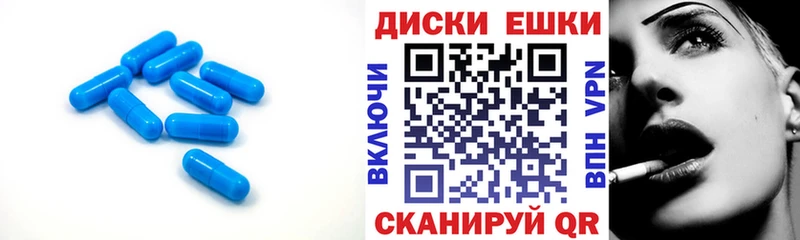 ЭКСТАЗИ круглые Асбест