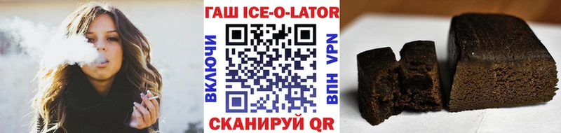 где найти наркотики  Асбест  shop клад  ГАШИШ Premium 