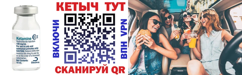hydra ONION Асбест КЕТАМИН VHQ