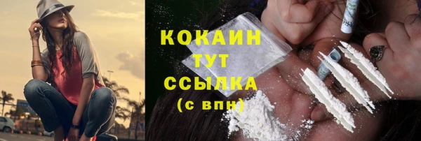 меф VHQ Алексин