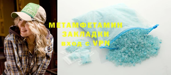 гидра Арсеньев