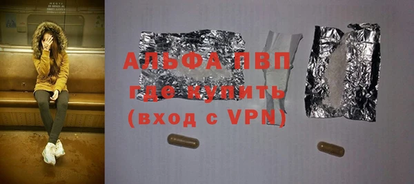 меф VHQ Алексин