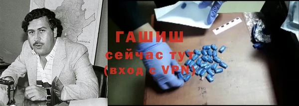 меф VHQ Алексеевка
