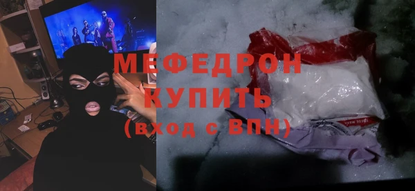 меф VHQ Алексеевка