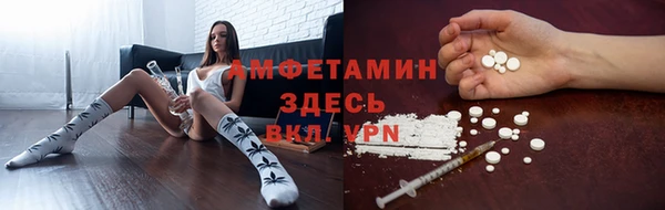 меф VHQ Алексин