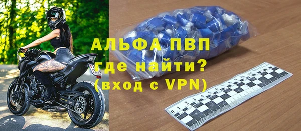 меф VHQ Алексеевка