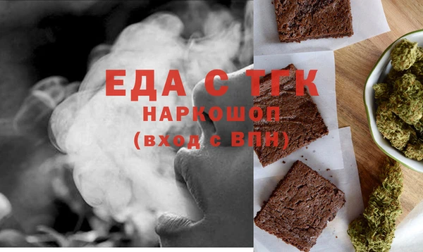 меф VHQ Алексин