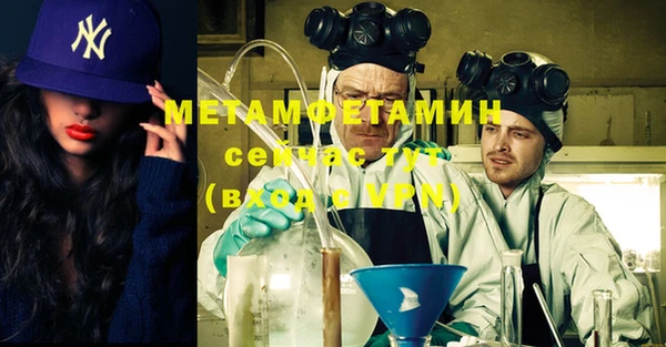 меф VHQ Алексеевка
