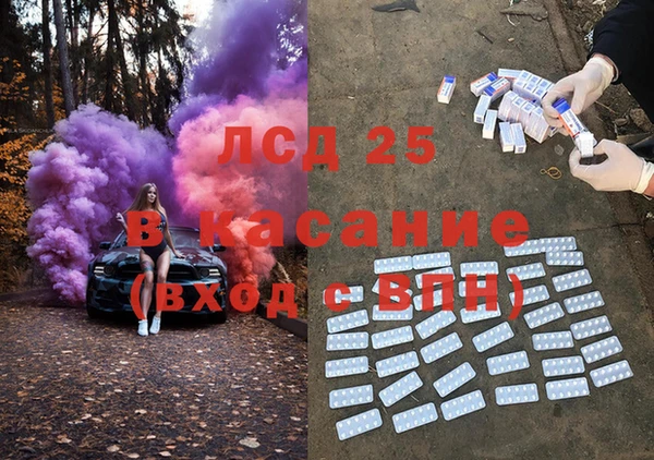 меф VHQ Алексеевка