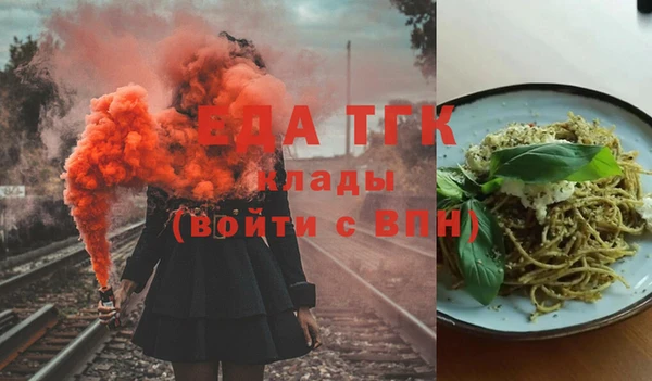 мяу мяу мука Аркадак