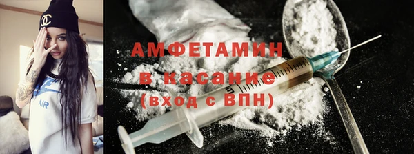 меф VHQ Алексин