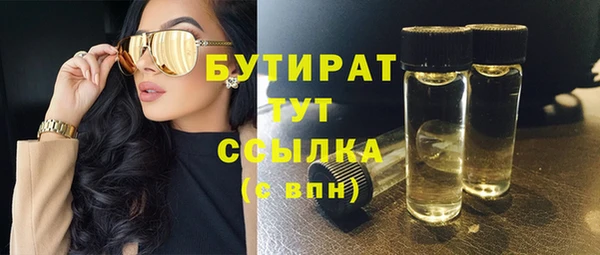 круглые Алзамай