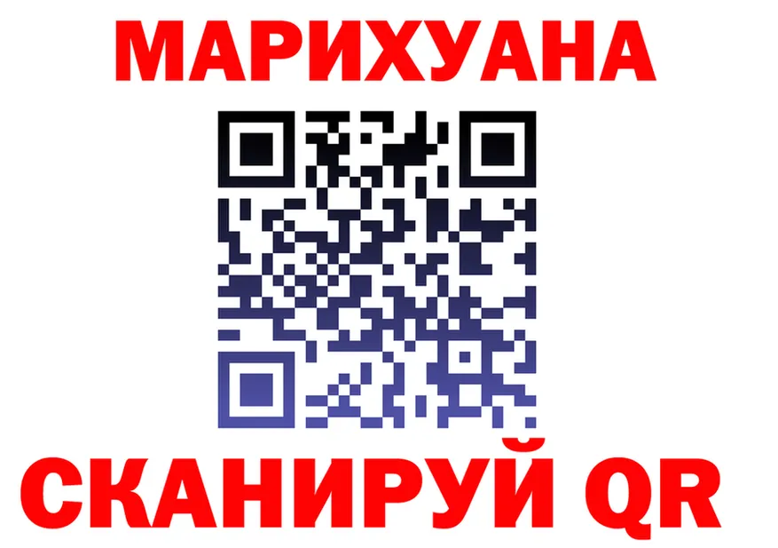 Канабис THC 21% как зайти площадка hydra Асбест