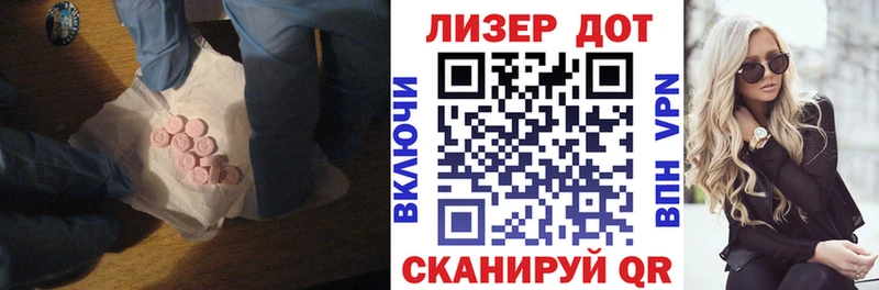 хочу наркоту  Асбест  ЛСД экстази кислота 