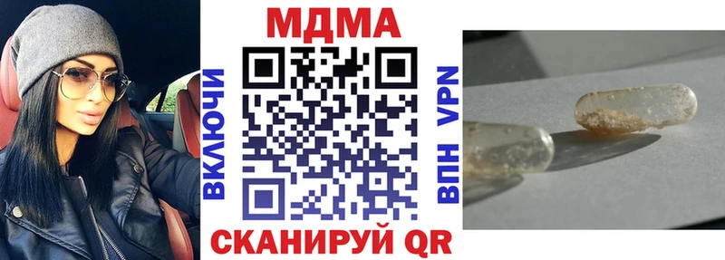 МДМА crystal  Асбест 