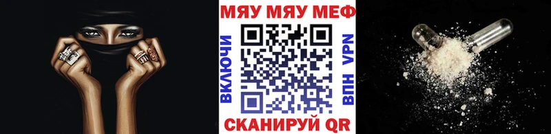 МЯУ-МЯУ кристаллы  Асбест 
